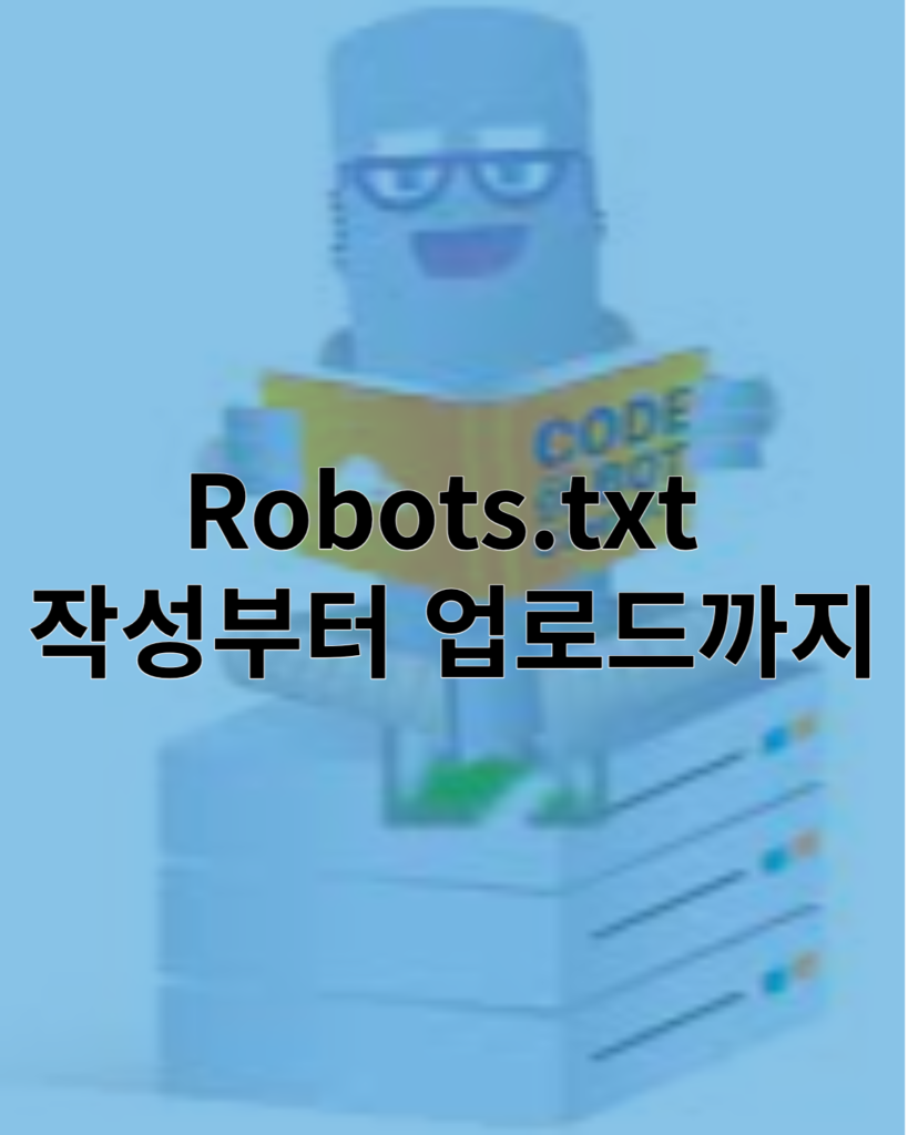 Robots.txt