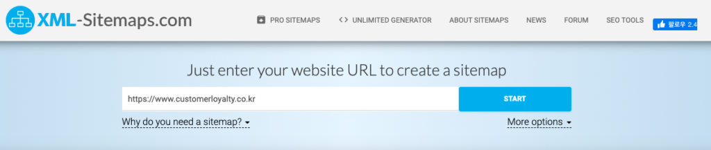 sitemap.xml generator 예시1